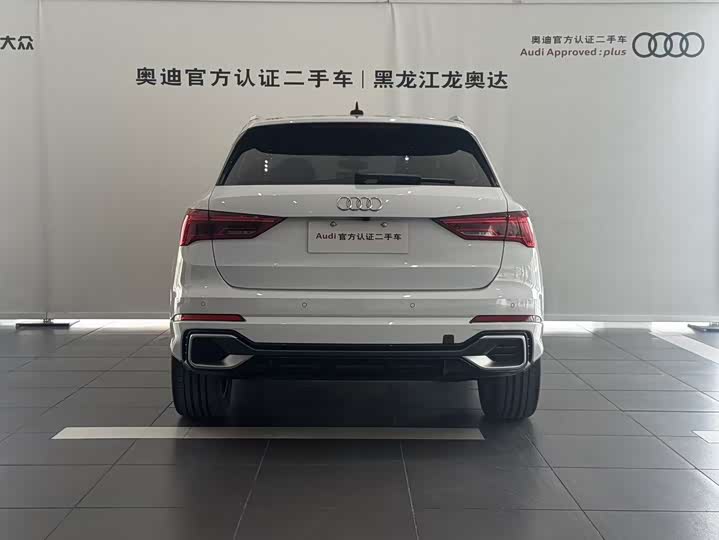 Audi Q3 2025 2025款 quattro 45周年典藏版 35TFSI 时尚动感型