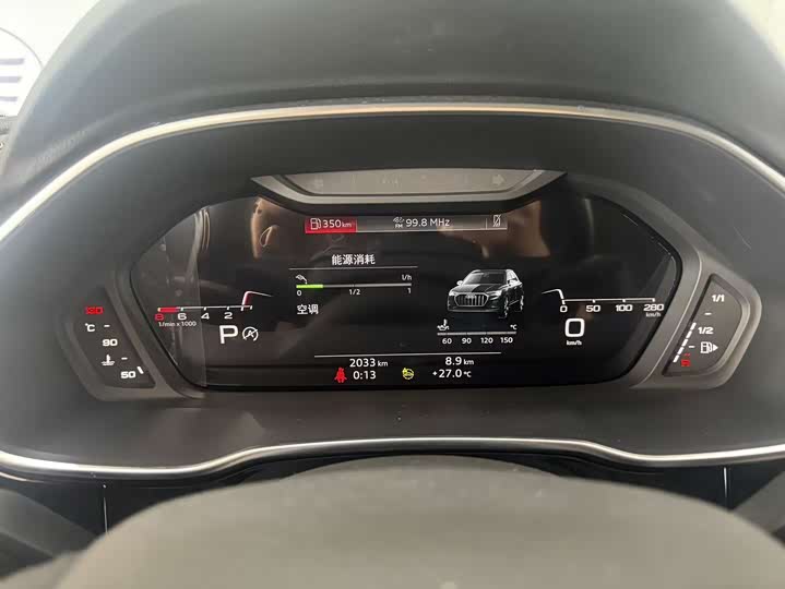 Audi Q3 2025 2025款 quattro 45周年典藏版 35TFSI 时尚动感型