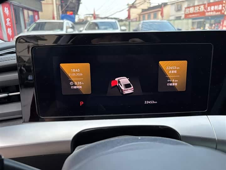Volkswagen Lamando L 2022 2022款 凌渡L 280TSI DSG炫辣版