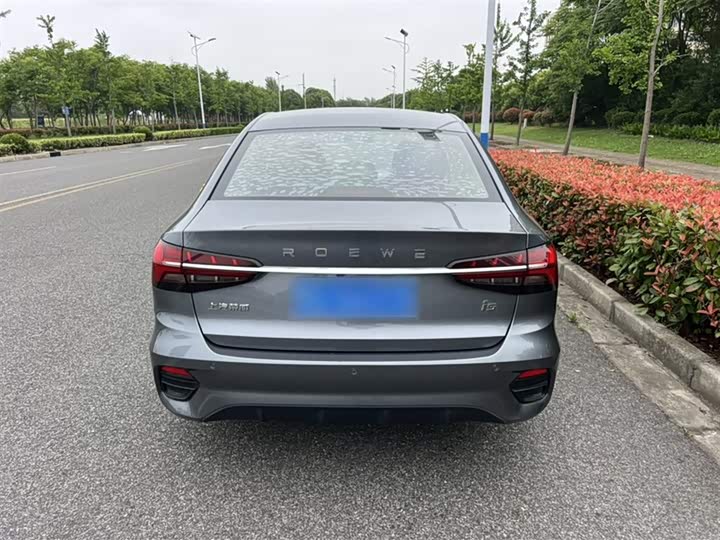 Photo 9 - Roewe i5