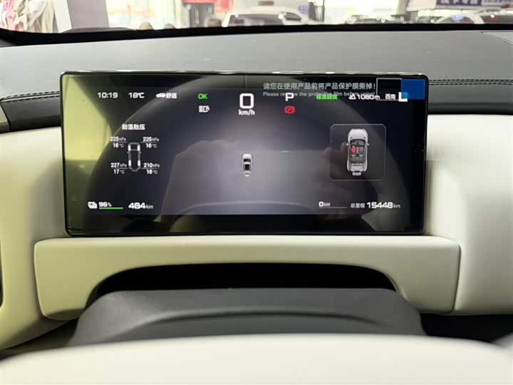 2025 BYD FangChengBao Titanium 3 (Tai 3)
