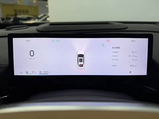 Geely Galaxy A7 2025 2025款 EM-i 150km 星舰版