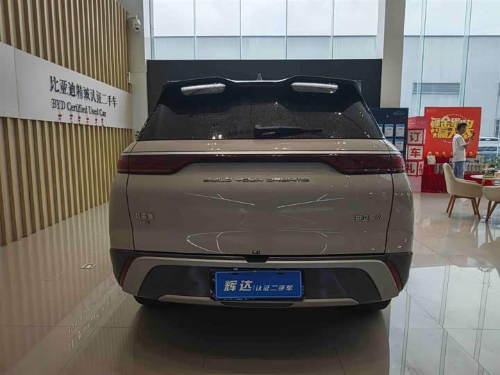 BYD Frigate 07 2023 2023款 DM-i 205KM 尊贵型