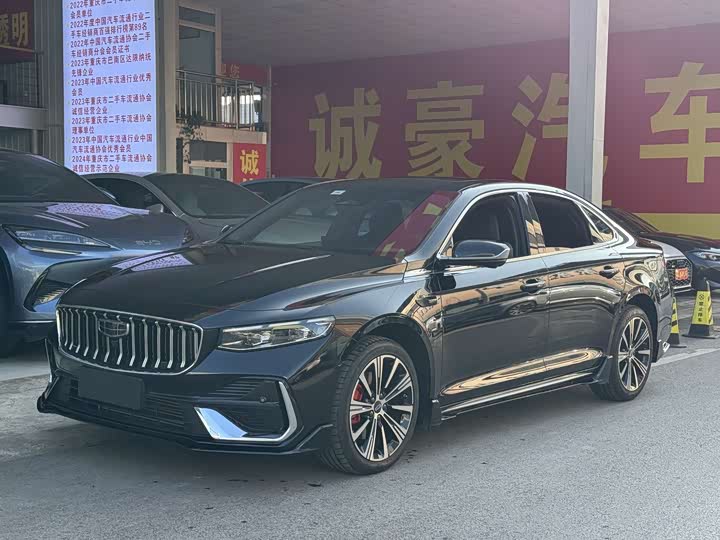 2026 Geely Preface
