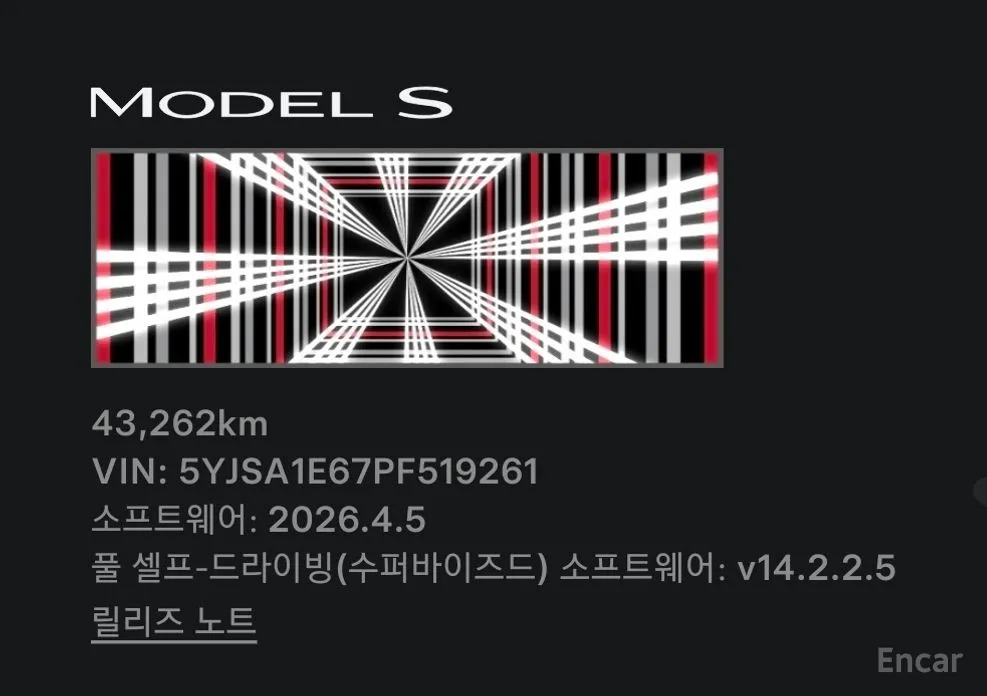 Tesla Model S 2012 Plaid