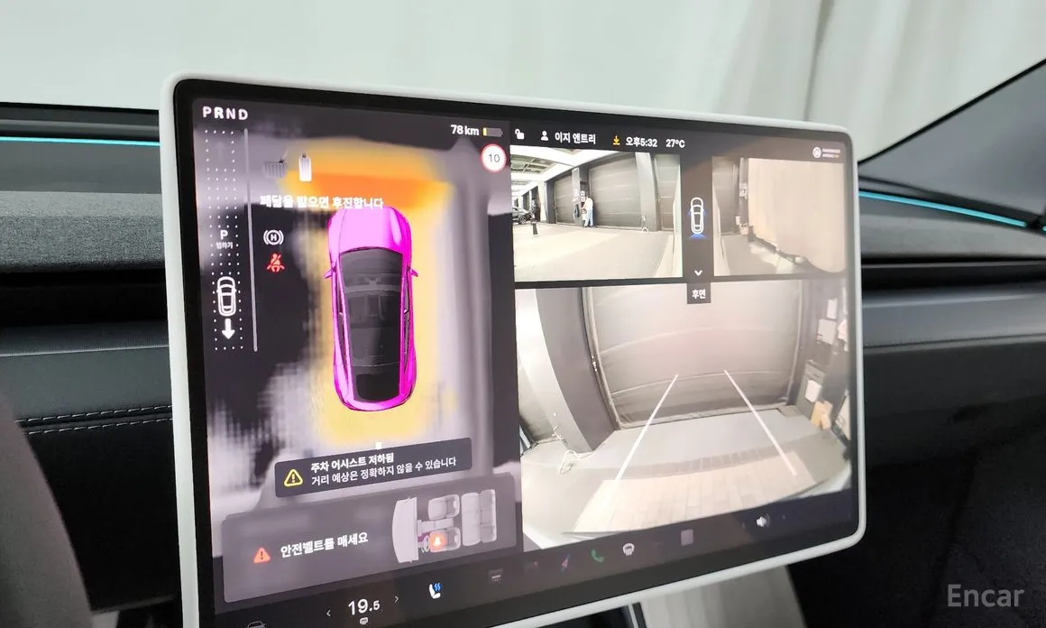 Tesla Model Y 2020 RWD