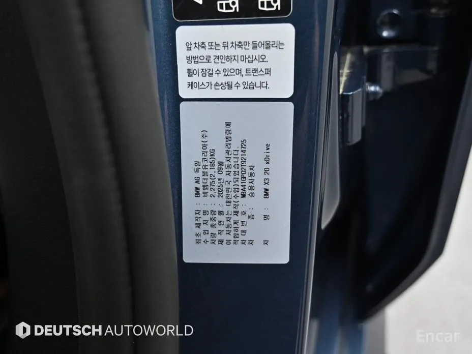 BMW X3 2024 xDrive 20 M Sport