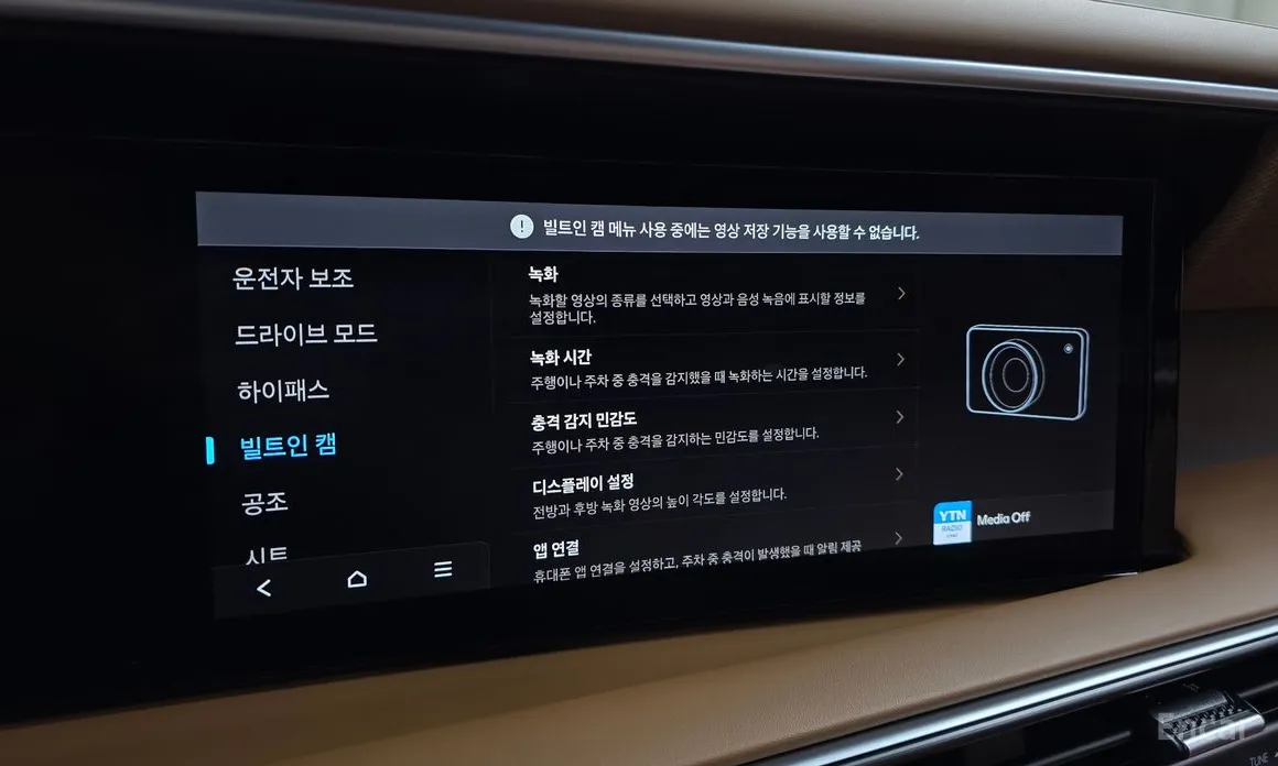 Фото 15 - Hyundai Palisade