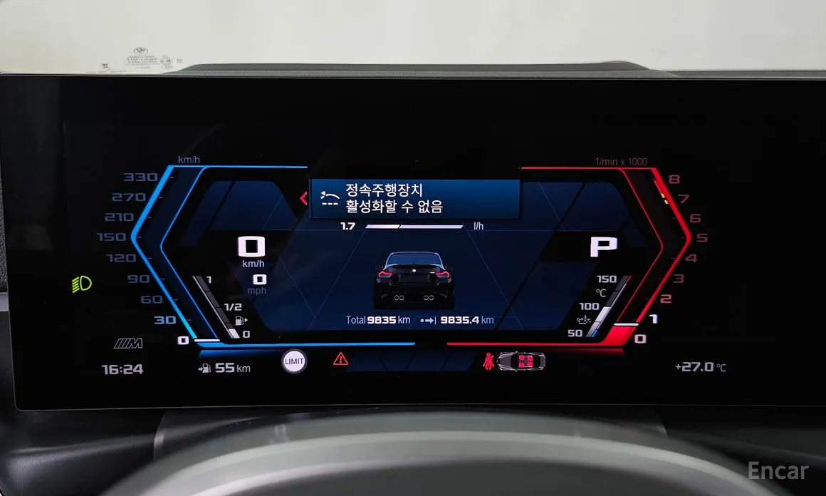 BMW M2 2023 M2 Coupe