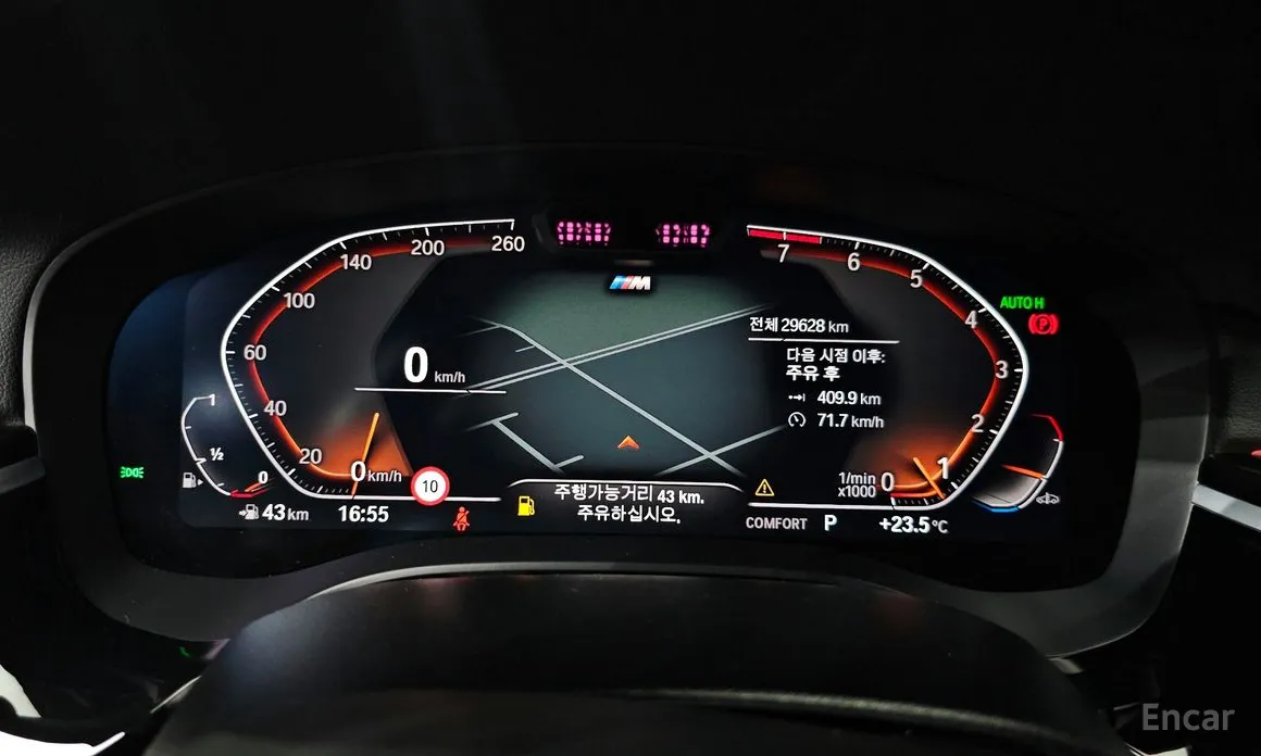 BMW Gran Turismo 2017 630i xDrive M Sport