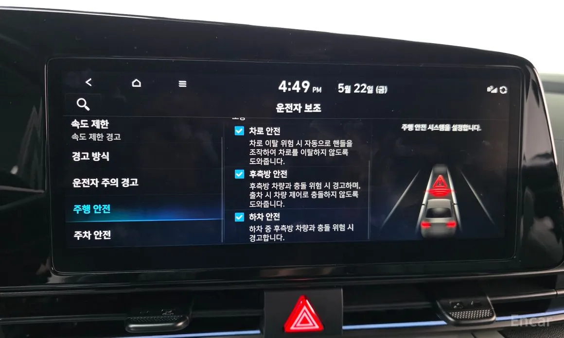Hyundai Avante 2023 1.6