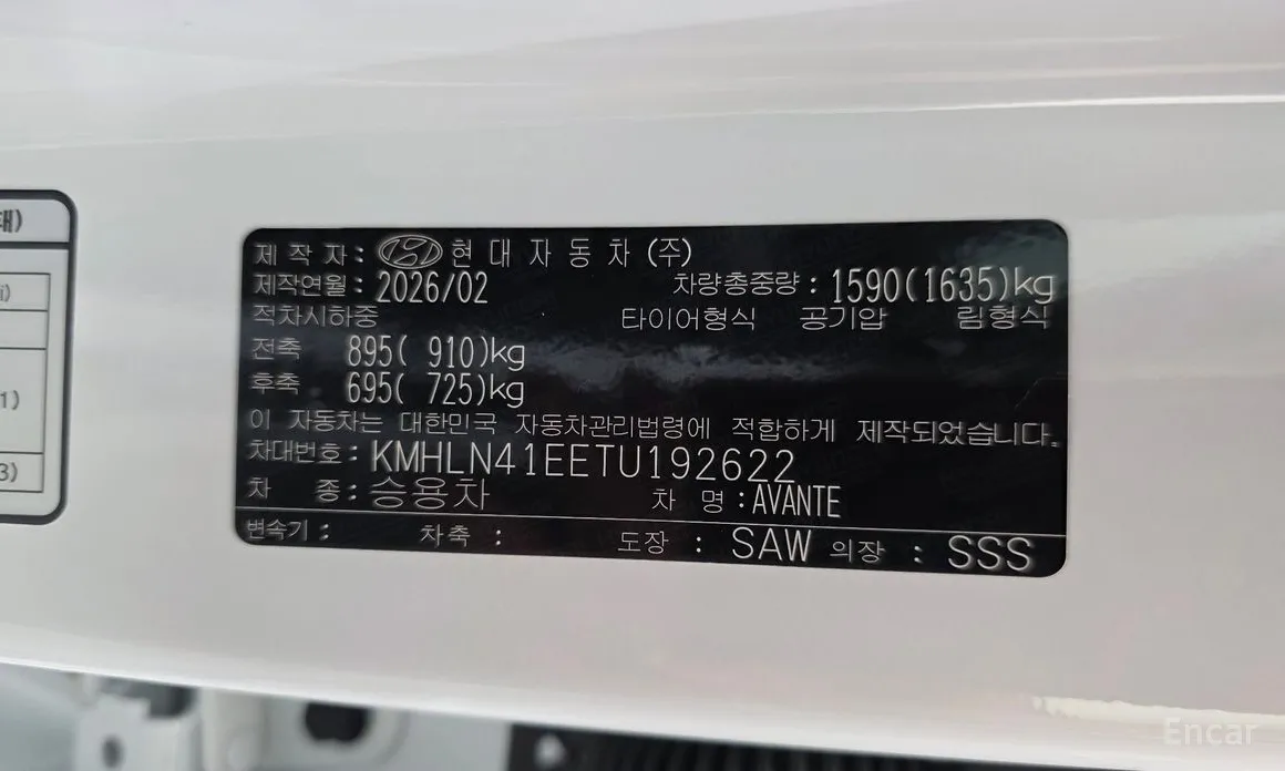 Hyundai Avante 2023 1.6