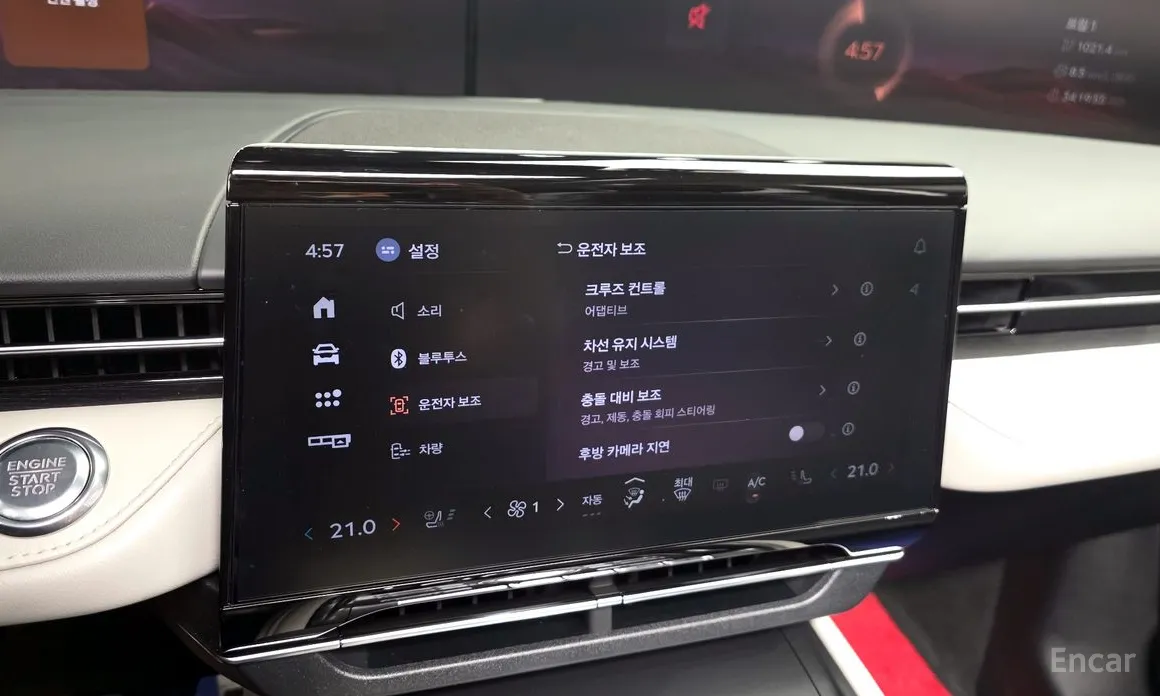 Lincoln Nautilus 2023 2.0 Reserve AWD
