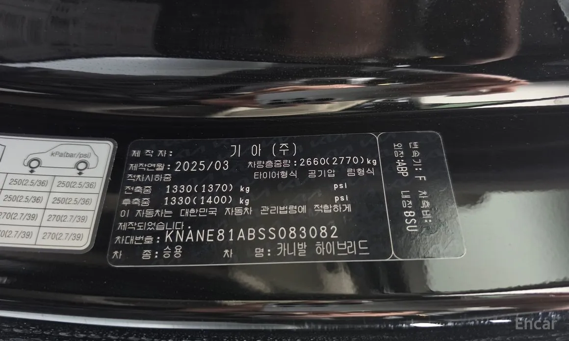 Фото 32 - Kia Carnival