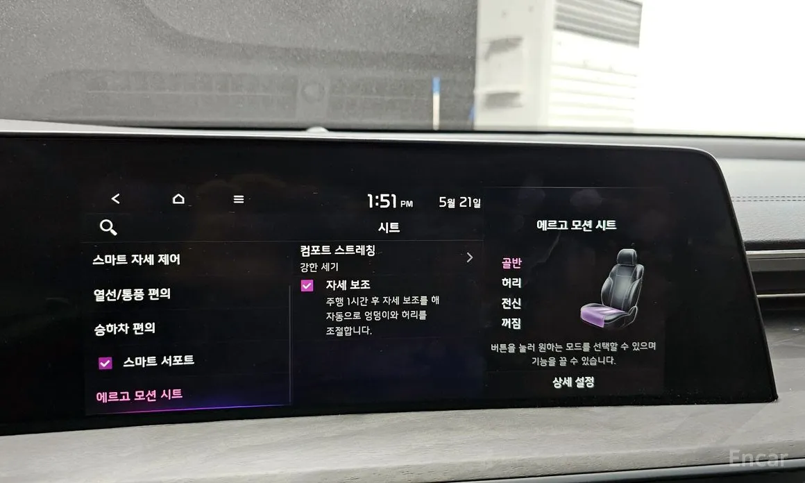 Kia K8 2021 2.5 Gasoline 2WD