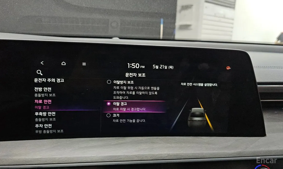 Kia K8 2021 2.5 Gasoline 2WD