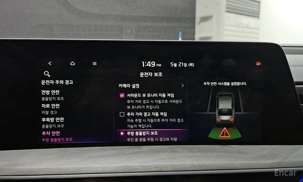 Kia K8 2021 2.5 Gasoline 2WD