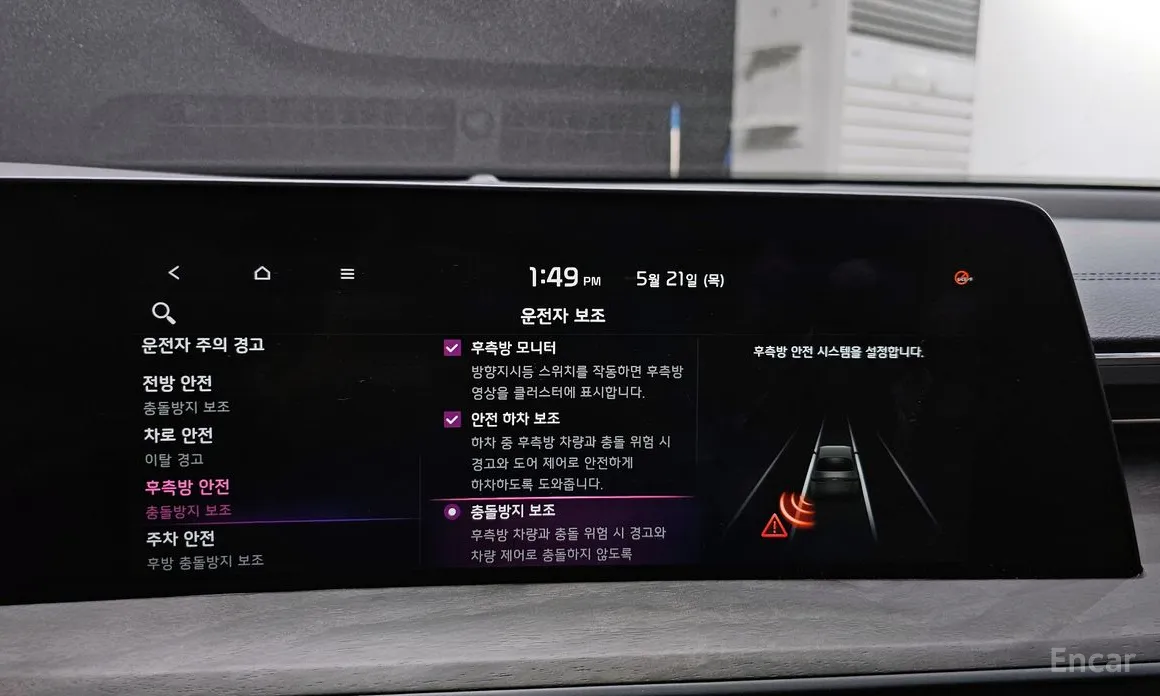Kia K8 2021 2.5 Gasoline 2WD