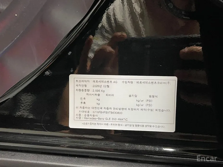 Mercedes-Benz GLE-Class 2019 GLE350 4MATIC