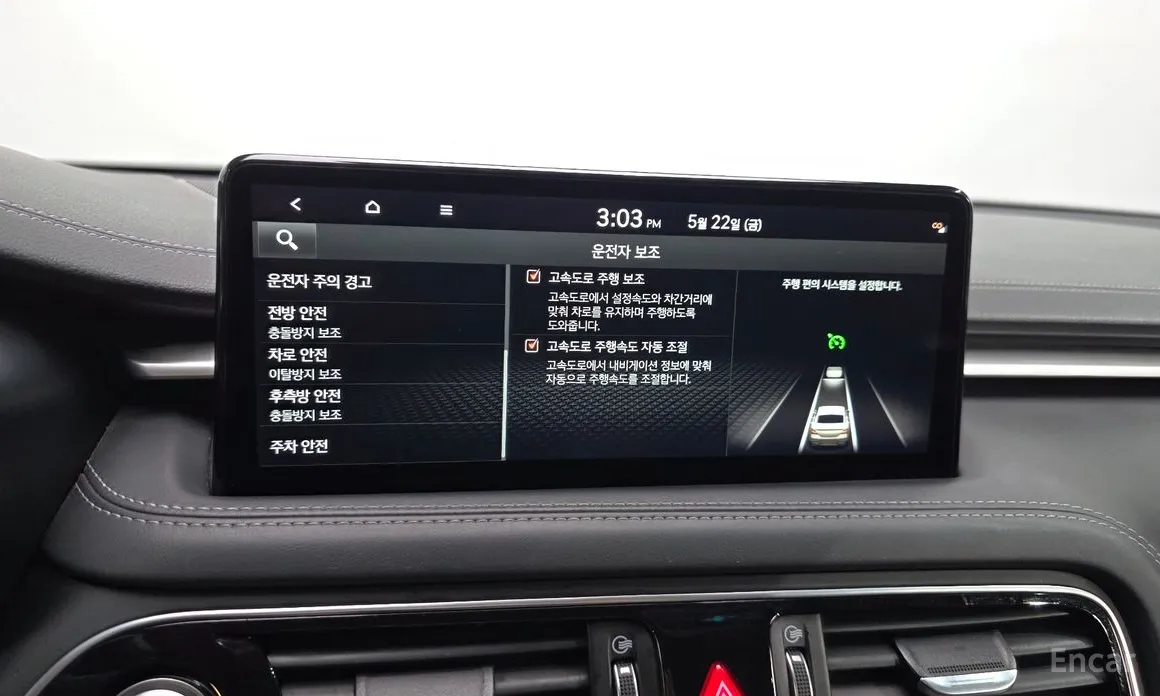 Genesis G70 2020 Gasoline 2.0T 4WD