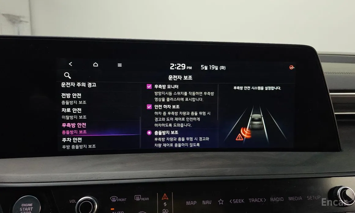 Kia K8 2021 2.5 Gasoline 2WD