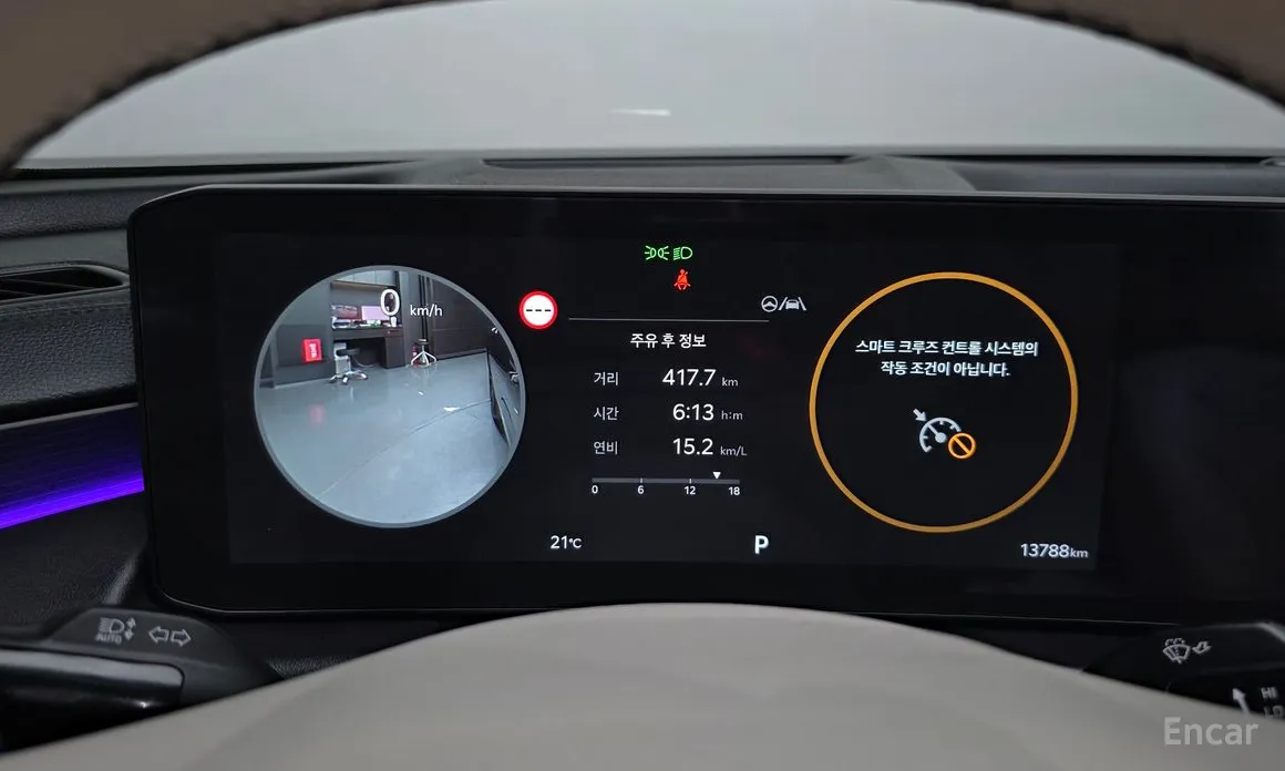 Kia K8 2024 2.5 Gasoline 2WD