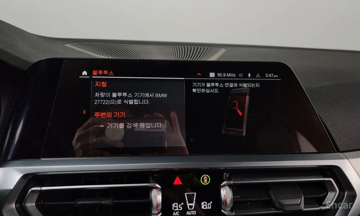 BMW 3 Series 2019 320d xDrive M Sport