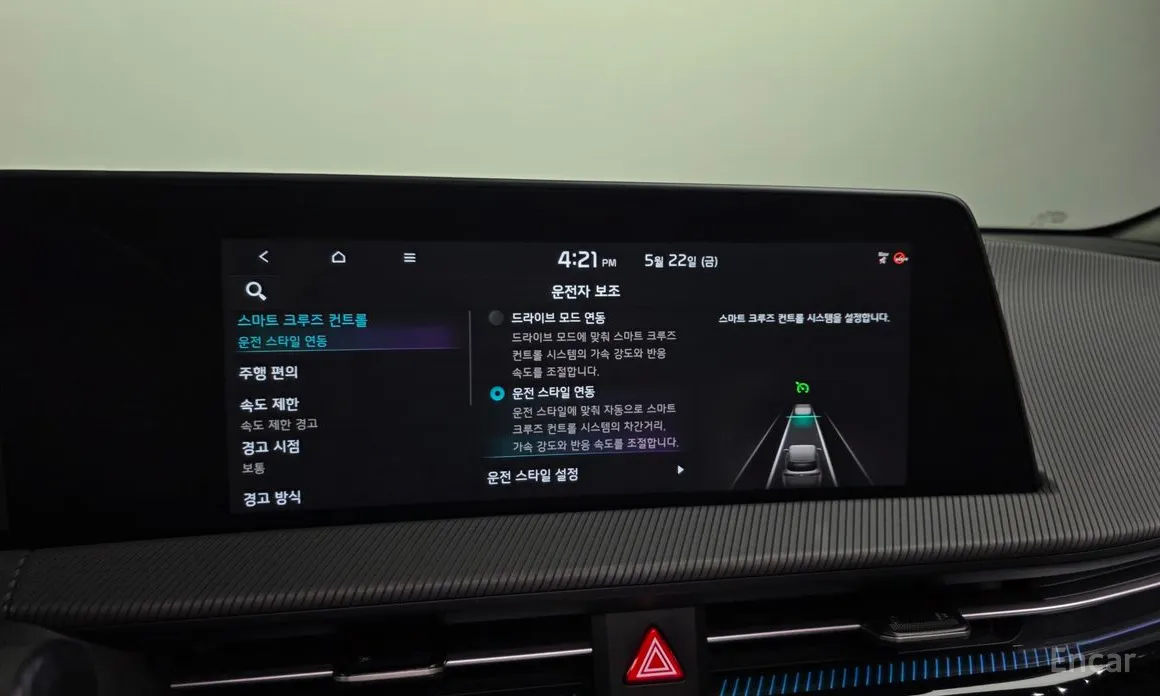 Фото 32 - Kia EV6