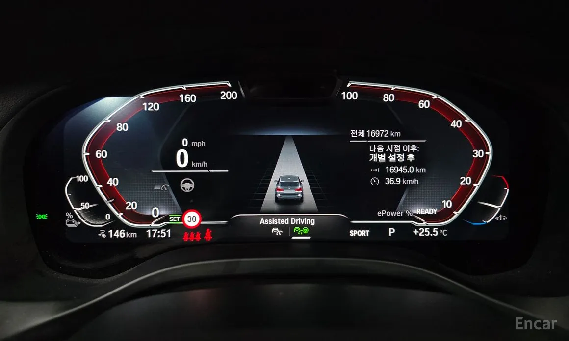 BMW iX3 2021 M Sports