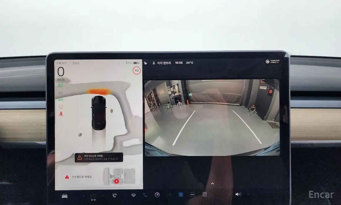 Tesla Model Y 2020 RWD