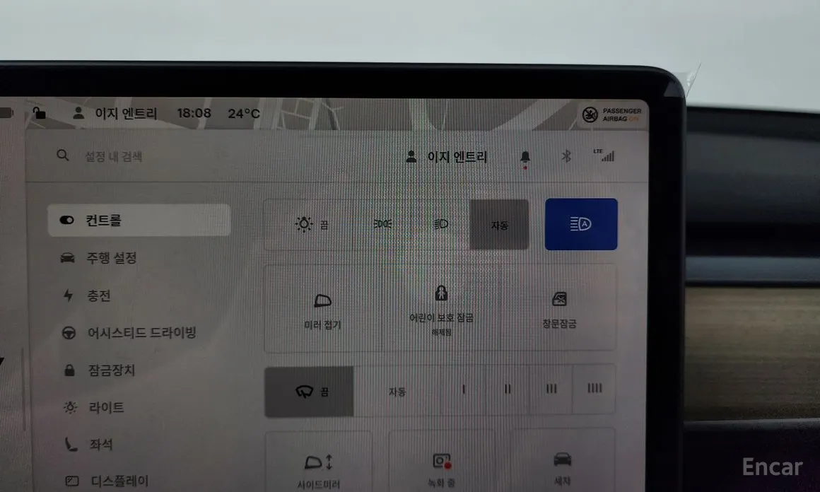 Tesla Model Y 2020 RWD