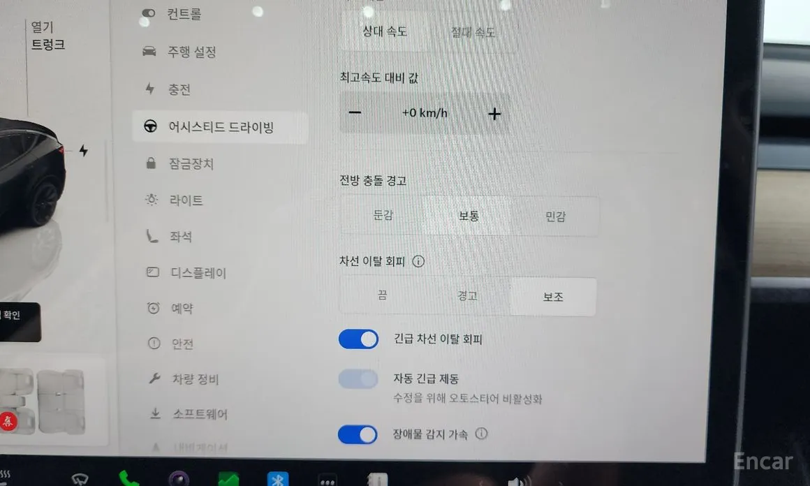 Tesla Model Y 2020 RWD