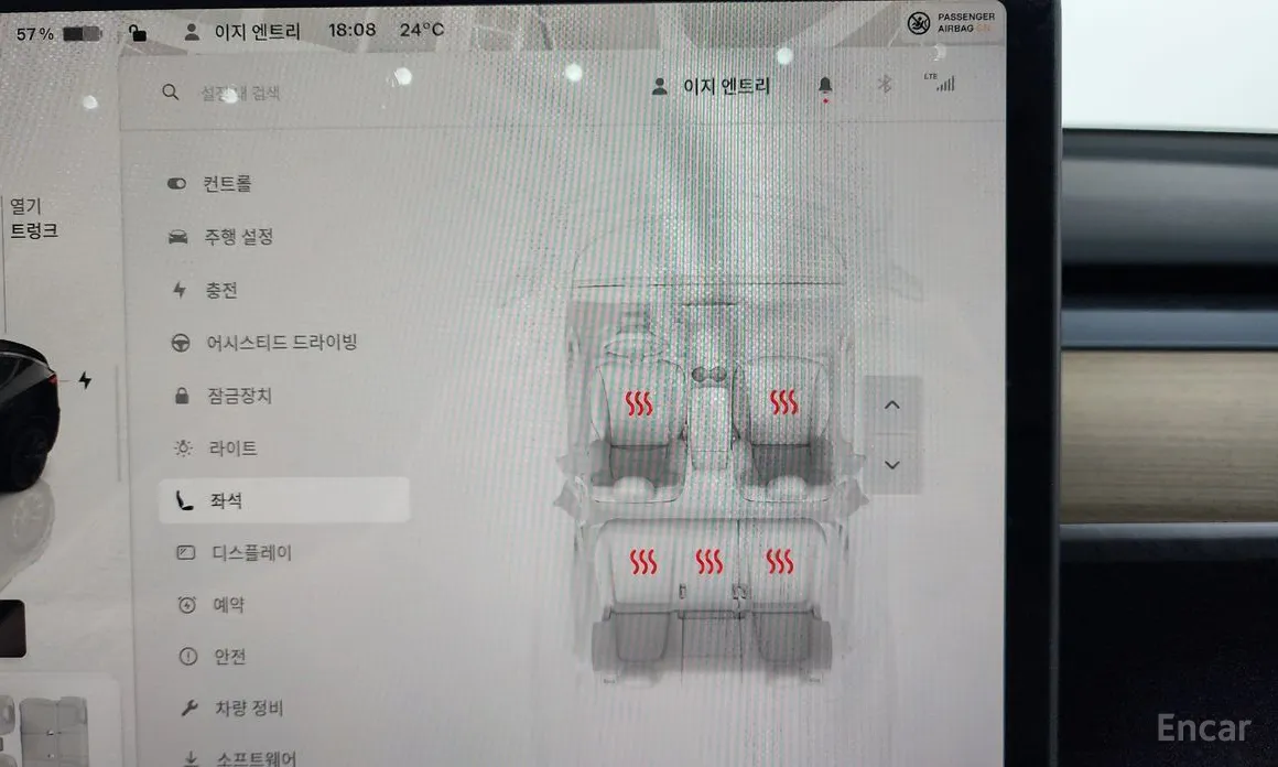 Tesla Model Y 2020 RWD