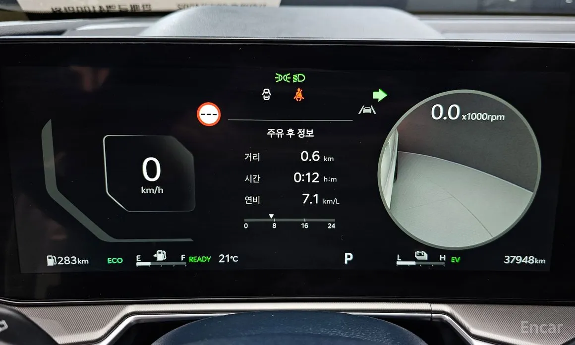 Kia Sorento 2023 HEV 1.6 2WD