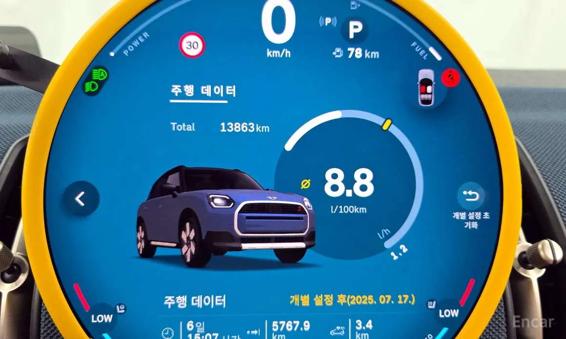 Mini Countryman 2024 ALL4 Favoured