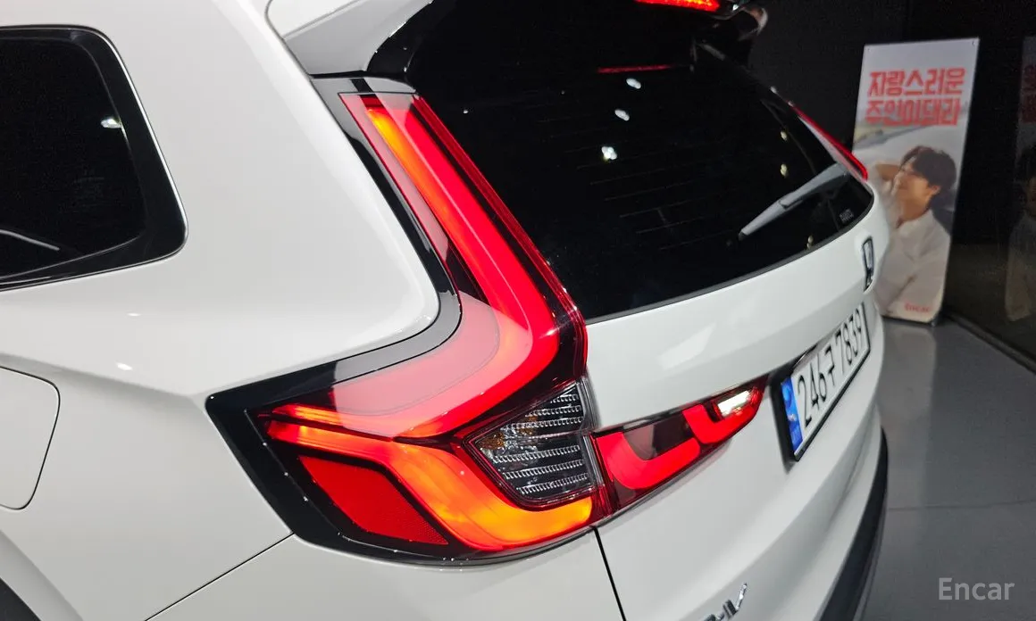 Honda CR-V 2023 2.0 Hybrid Touring 4WD