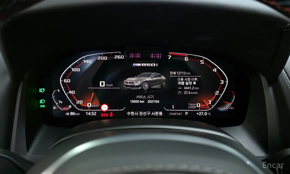 BMW 8 Series 2019 M850i xDrive Gran Coupe