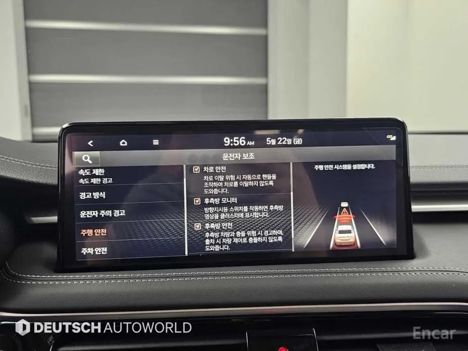 Genesis G70 2020 Gasoline 2.5T 2WD