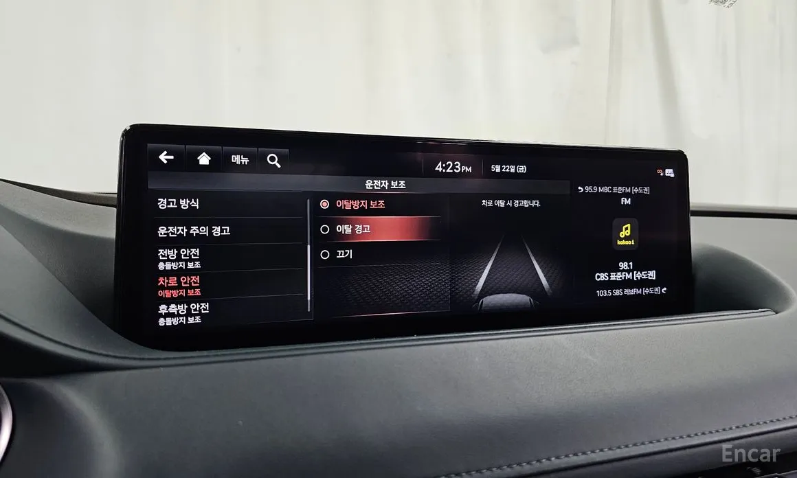Фото 29 - Genesis G80