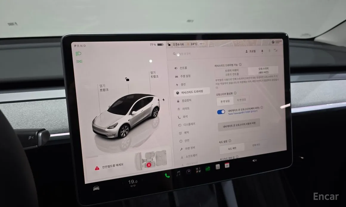Tesla Model Y 2020 RWD