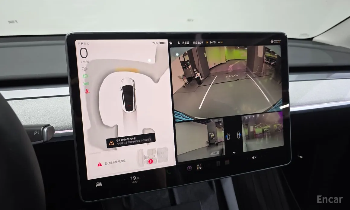 Tesla Model Y 2020 RWD