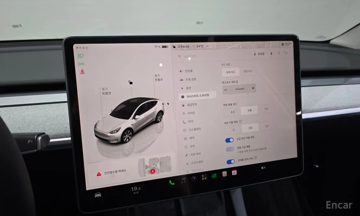 Tesla Model Y 2020 RWD