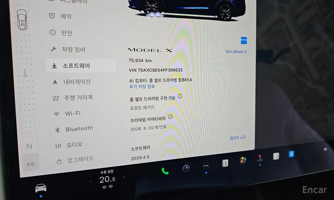 Фото 8 - Tesla Model X