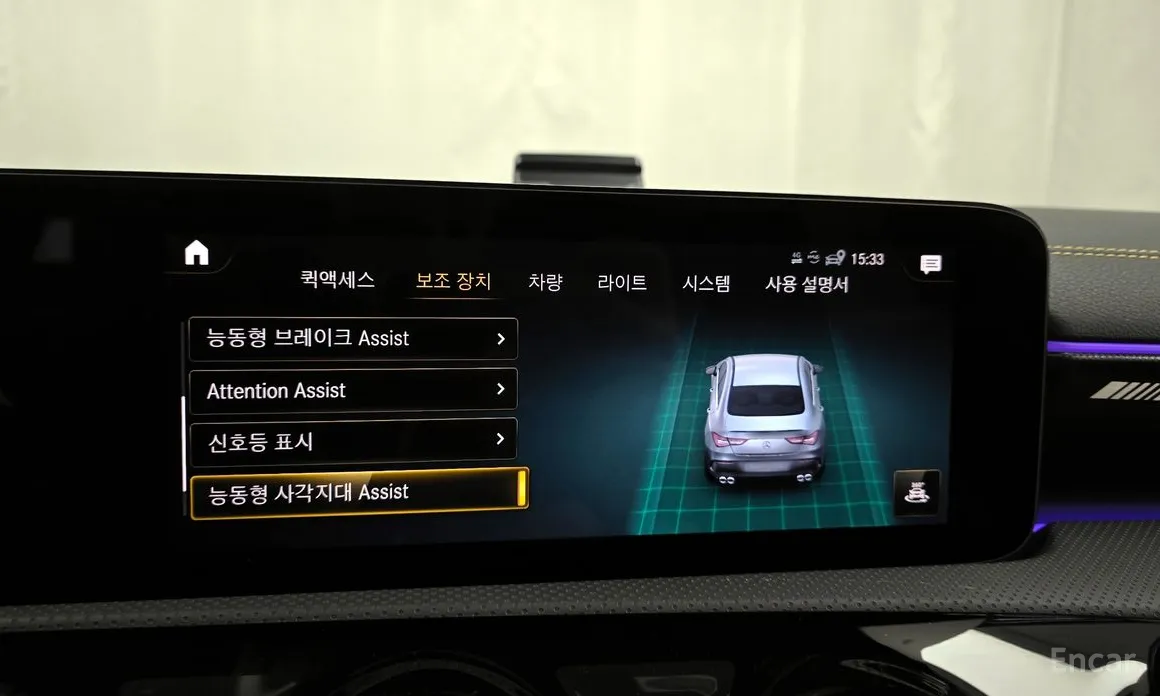 Mercedes-Benz CLA-Class 2020 AMG CLA 45 S 4MATIC+