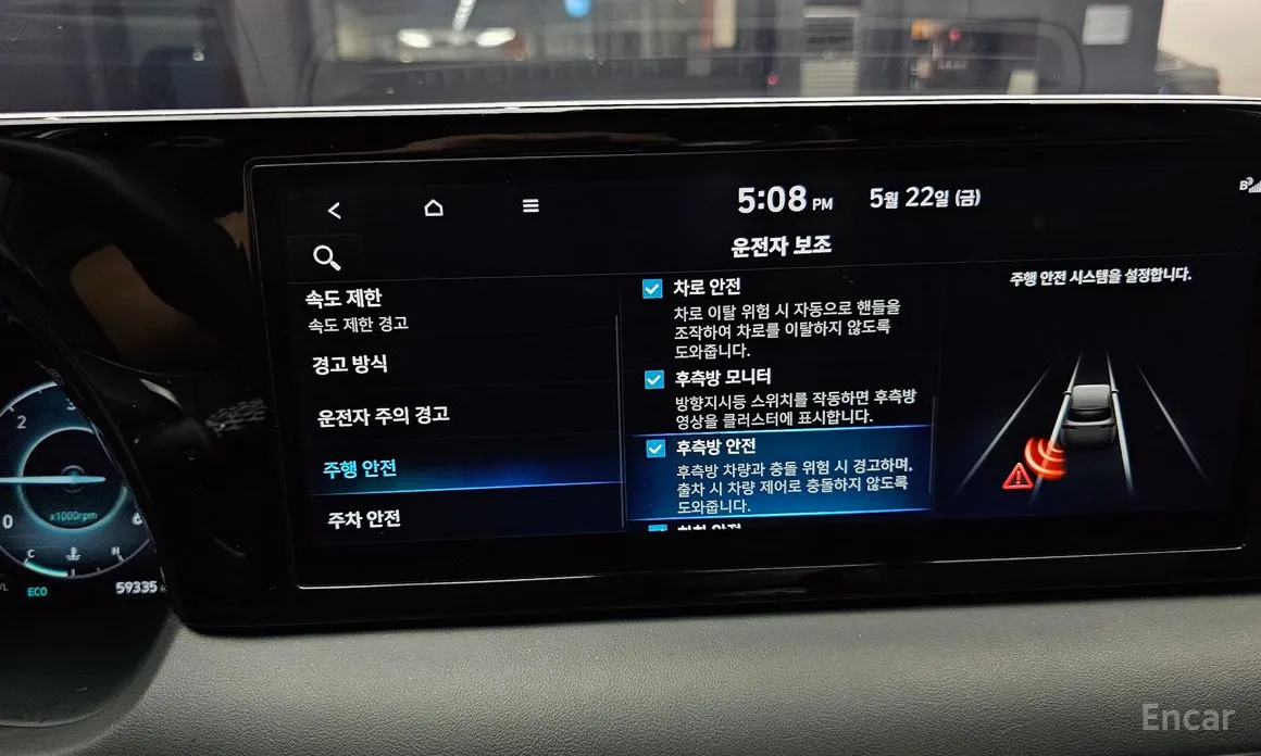 Фото 17 - Hyundai Palisade