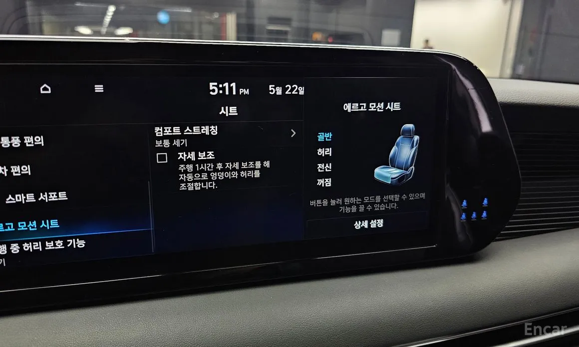 Фото 30 - Hyundai Palisade