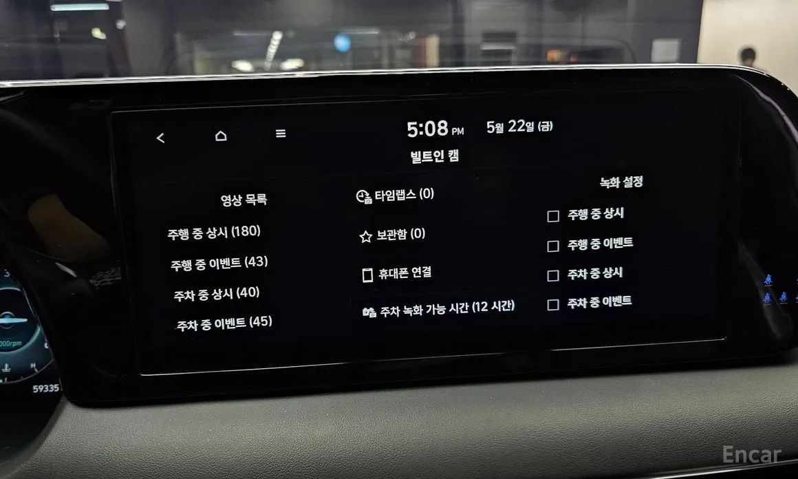 Фото 35 - Hyundai Palisade