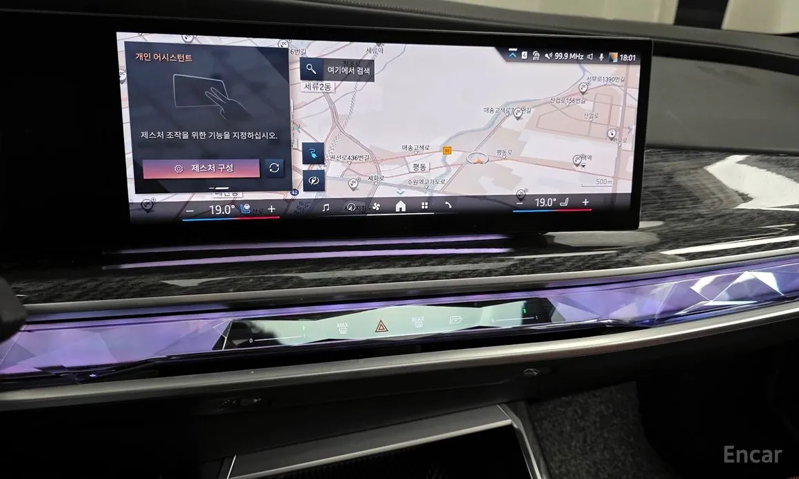 BMW i7 2022 eDrive 50 M Sport