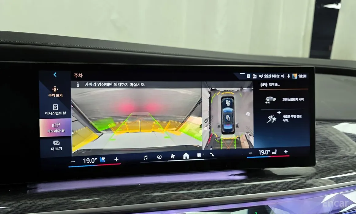 BMW i7 2022 eDrive 50 M Sport