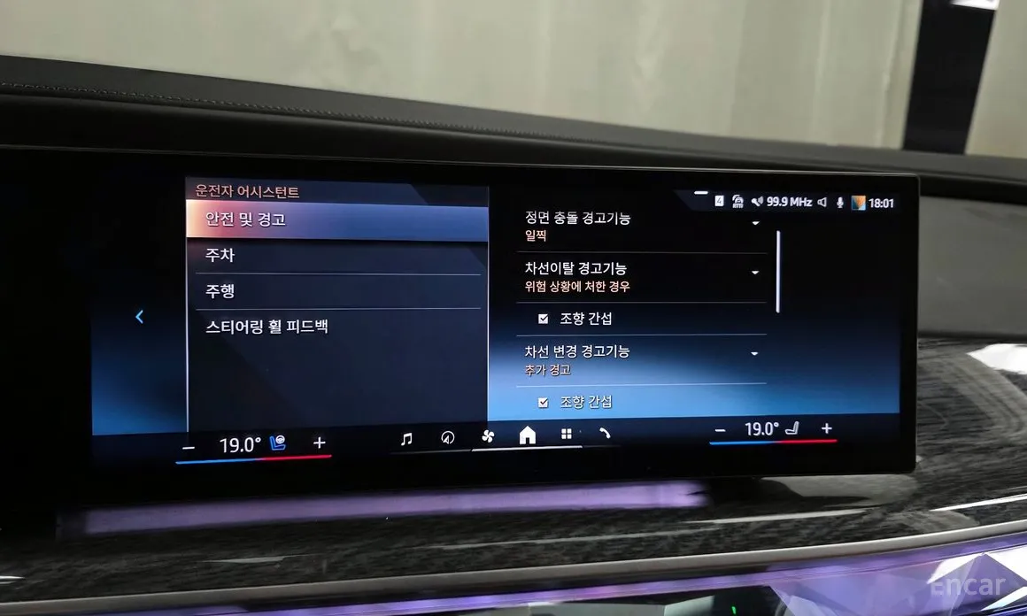 BMW i7 2022 eDrive 50 M Sport